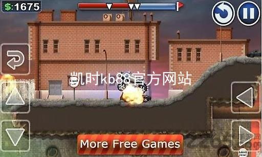 凯时kb88官方网站