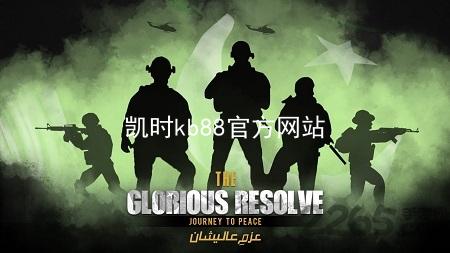 凯时kb88官方网站