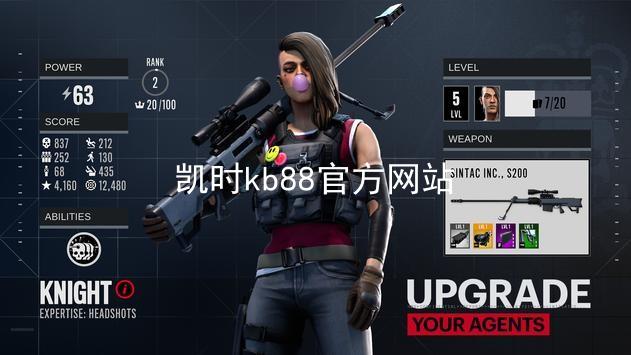 凯时kb88官方网站