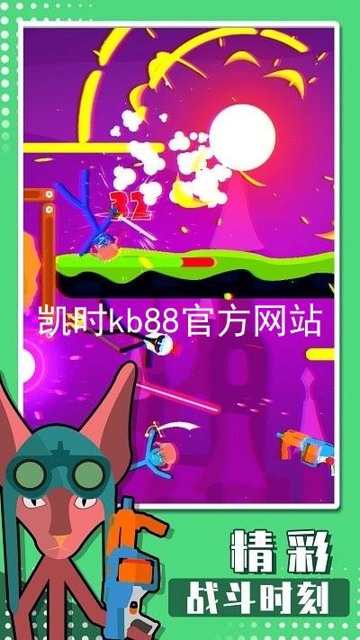 凯时kb88官方网站