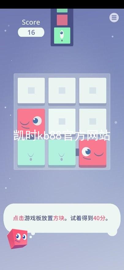 凯时kb88官方网站