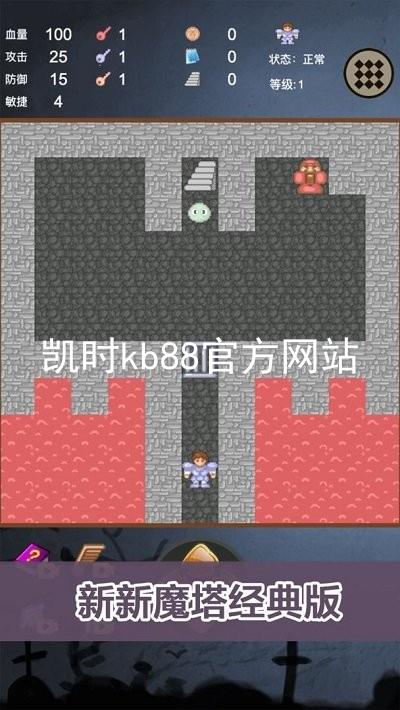 凯时kb88官方网站