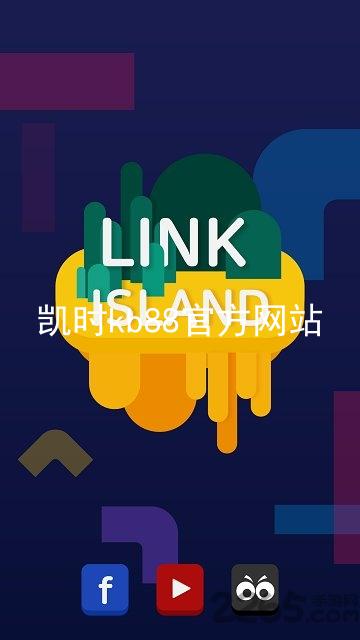 凯时kb88官方网站
